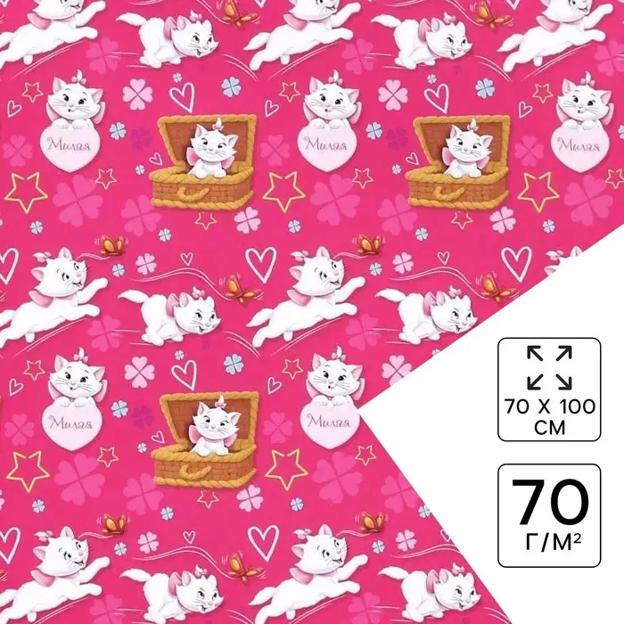 Бумага упаковочная глянцевая &laquo;Милая&raquo;, 70x100 см, Коты аристократы
