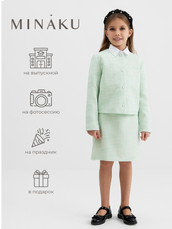 Жакет для девочки, MINAKU :Party Dress, цвет зеленый, рост 152 см Жакет для девочки, MINAKU :Party Dress, цвет зеленый, рост 152 см