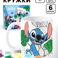 Набор кружка под раскраску "Гавайские приключения"