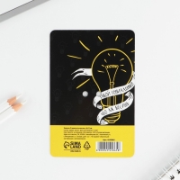 Значок &laquo;У меня есть мысль&raquo;