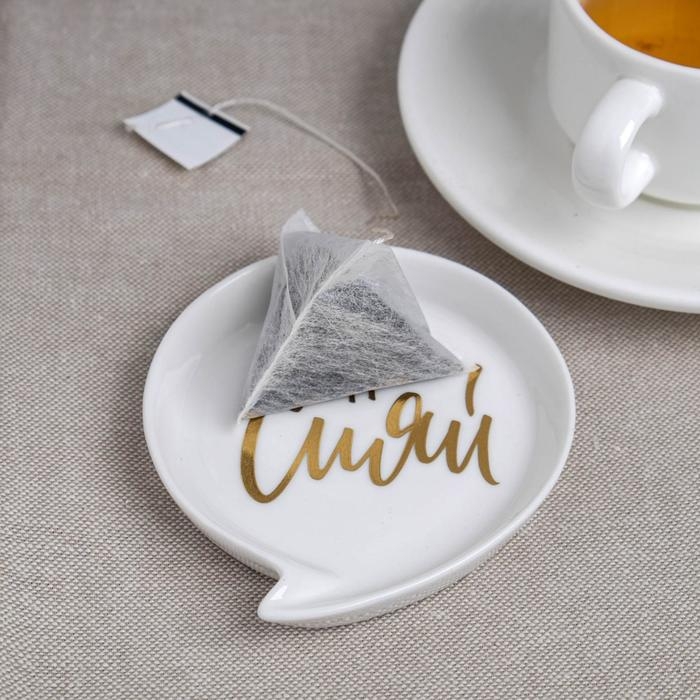 Подставка под чайный пакетик &laquo;Сияй&raquo;