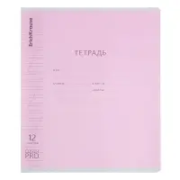 Тетрадь 12 листов в косую линейку, ErichKrause CoverPro, пластиковая обложка, МИКС