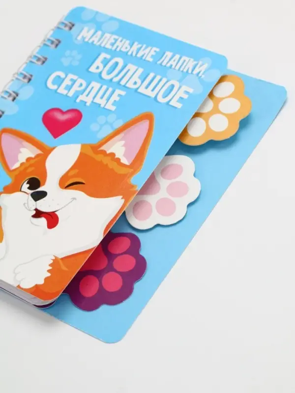 Блокнот с разделителями А7, 40 л "Корги"