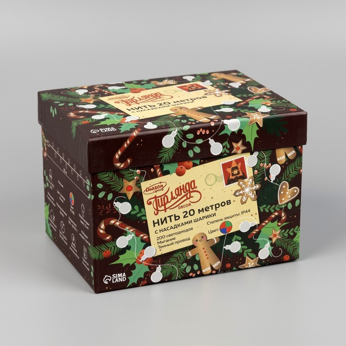 Гирлянда &laquo;Нить&raquo; 20 м с насадками &laquo;Шарики 1.5 см&raquo;, IP44, тёмная нить, 200 LED, свечение мульти (RG/RB), мигание, 220 В