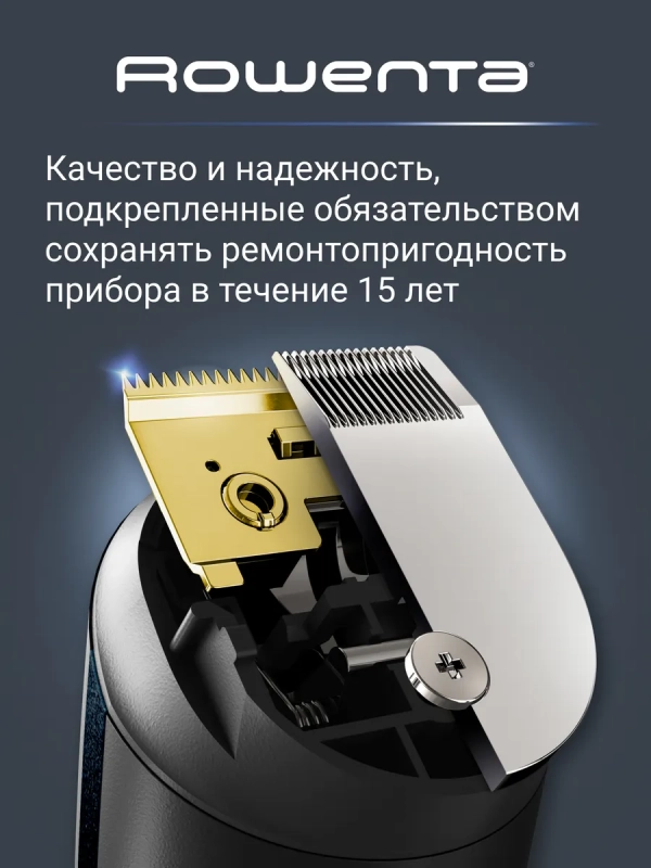 Мужской мультитриммер 17 в 1 Selectium TN9464E0