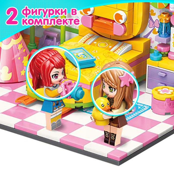 Конструктор Девчонки &laquo;Спальная комната&raquo;, 2 минифигуры и 356 деталей