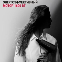 Фен для волос Karl Lagerfeld Express Style CV184LF0, 1600 Вт Фен для волос Karl Lagerfeld Express Style CV184LF0, 1600 Вт