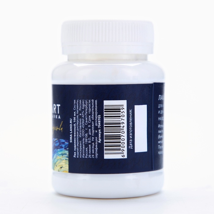 Лак акриловый глянцевый, на водной основе 100 мл., &laquo;Звездная ночь&raquo; ARTLAVKA