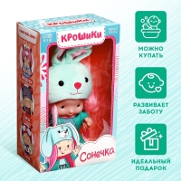 Пупс коллекционный &laquo;Крошики: Сонечка&raquo;, в костюме зайчика, 19 см