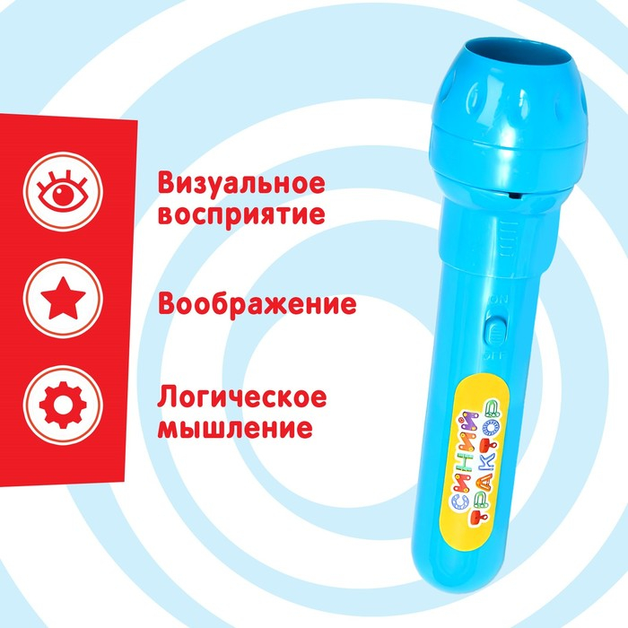 Проектор-фонарик &laquo;Синий трактор&raquo;, свет, цвет синий