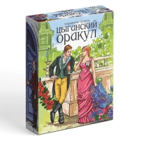 Карты Оракул на Хэллоуин &laquo;Цыганский&raquo;, 52 карты, 16+