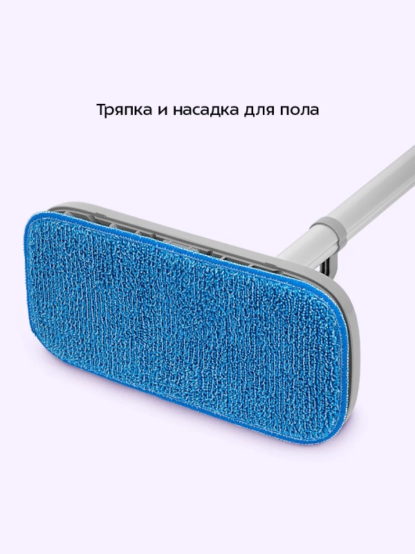 Паровая швабра с насадками для пола КТ-1091