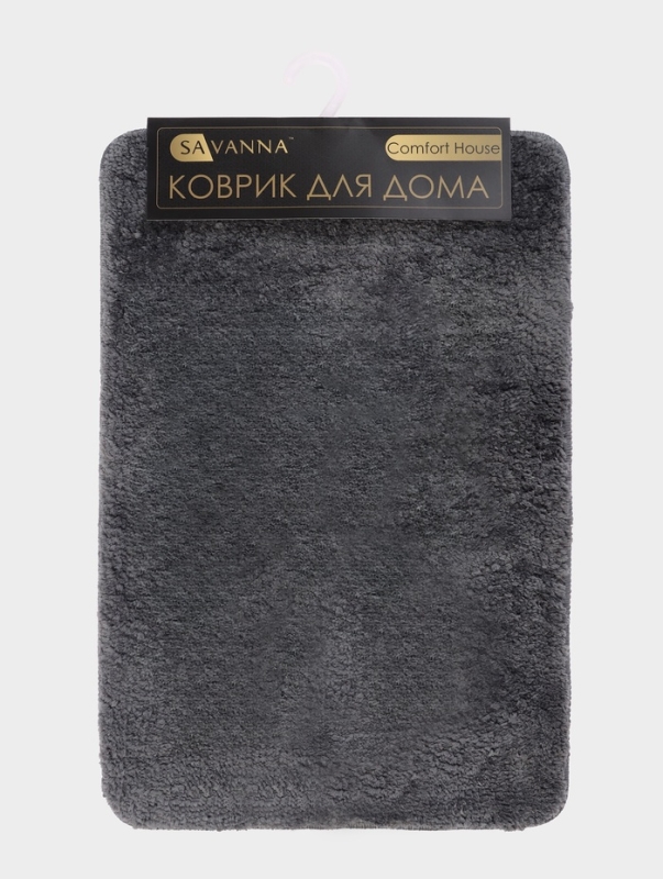 Коврик Savanna, 40&times;60 см, ворс 2 см, микрофибра, темно-серый