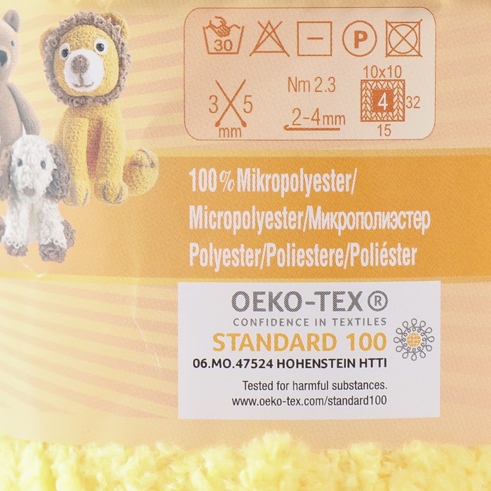 Пряжа "Softy" 100% микрополиэстер 115м/50гр (187 лимонный)