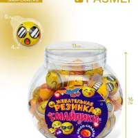 НАБОР Жевательная резинка "Смайлики", 12 г * 50 шт