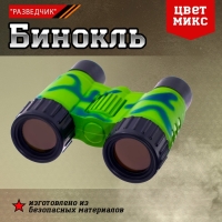 Бинокль «Разведчик», цвета МИКС Бинокль «Разведчик», цвета МИКС
