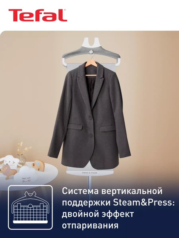 Вертикальный отпариватель Pro Style Care IT8470E1