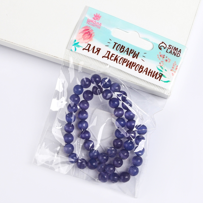 Бусины из натурального камня &laquo;Кошачий глаз&raquo; набор 50 шт., 1 шт. &mdash; 8 мм, фиолетовый