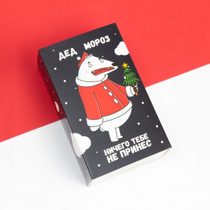 Набор новогодних мужских носков KAFTAN Набор новогодних мужских носков KAFTAN "Ничего не принес" р. 41-44