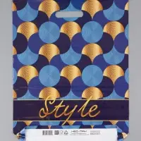 Пакет "Золотой стиль , полиэтиленовый с вырубной ручкой, 38х47 см, 60 мкм