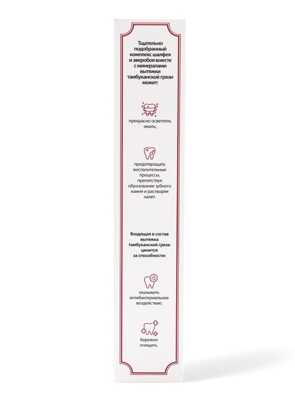 Паста зубная с травами Кавказа, Паста зубная с травами Кавказа, "Святая рука", 100 мл