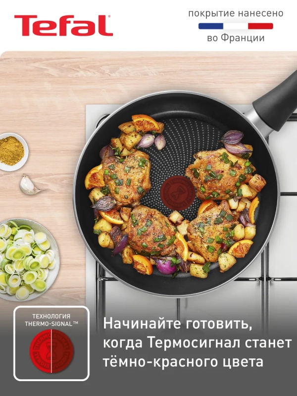 Сковорода Luminens 24 см с антипригарным покрытием, глубокая