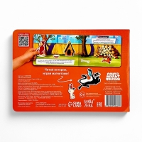 Магнитная книжка "Котёнок по имени Гав", А5, 8 стр., Союзмультфильм