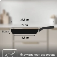 Сковорода Luminens 22 см с антипригарным покрытием, глубокая
