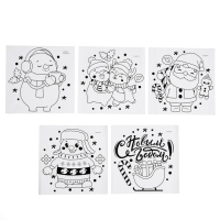 Набор для творчества &laquo;Новогодний ночник&raquo;, 5 трафаретов, с маркером