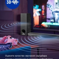 Саундбар H-HA630 с проводным сабвуфером