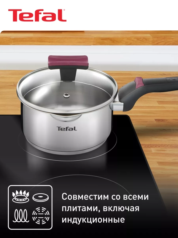Ковш со стеклянной крышкой Cook & Clip 16 см, 1,5 л