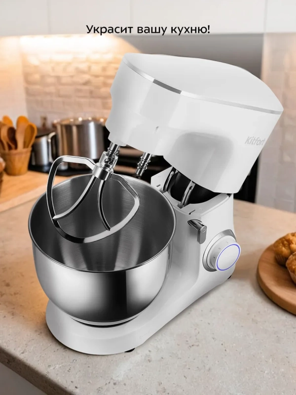 Планетарный миксер с чашей КТ-4403 - 1900 Вт