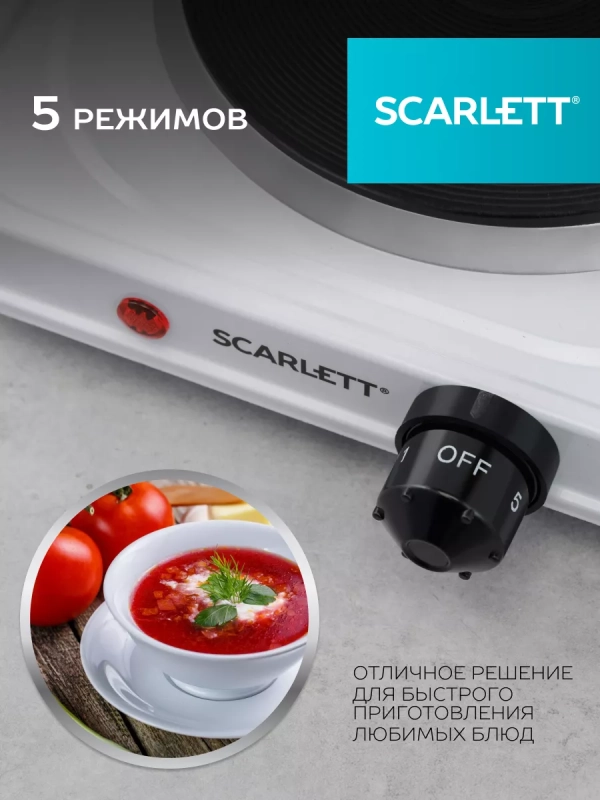 Электроплитка настольная