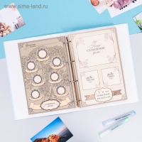 Книга малыша для мальчика "Наш наследник": 20 листов