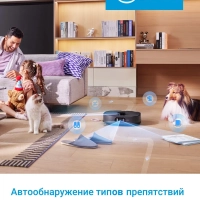 Робот-пылесос VCR V15 Pro Ultra, 16200 Па, черный