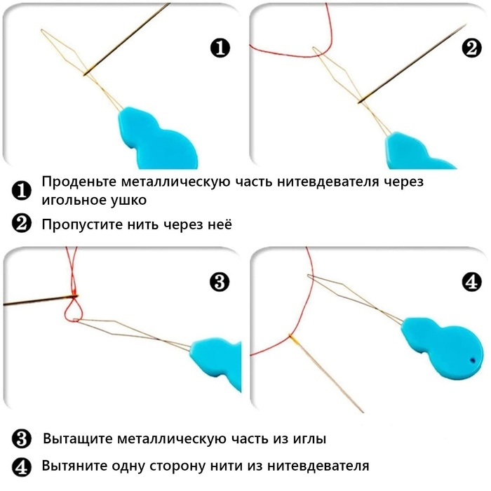 Нитевдеватель, 3 шт, цвет серебряный