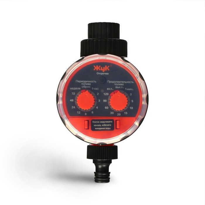 Таймер для полива, с возможностью подключения датчика дождя, «Жук» Таймер для полива, с возможностью подключения датчика дождя, «Жук»