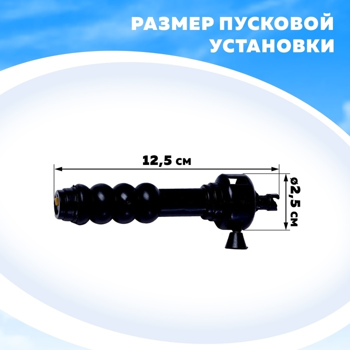 Вертушка для детей «Вертолёт. Вираж», с запуском Вертушка для детей «Вертолёт. Вираж», с запуском