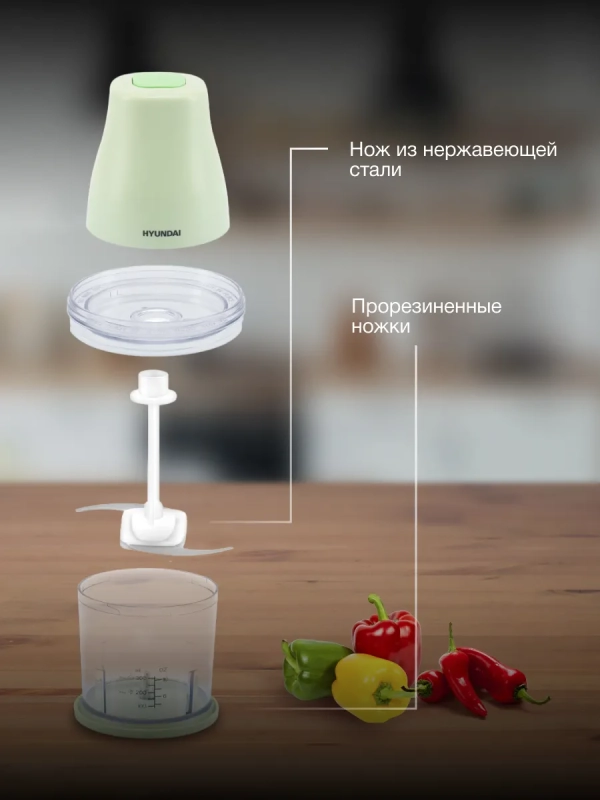 Измельчитель электрический HYC-P3108