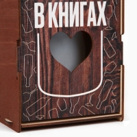 Ящик для хранения вина &laquo;Здесь больше философии&raquo;, 34 х 13 х 13 см