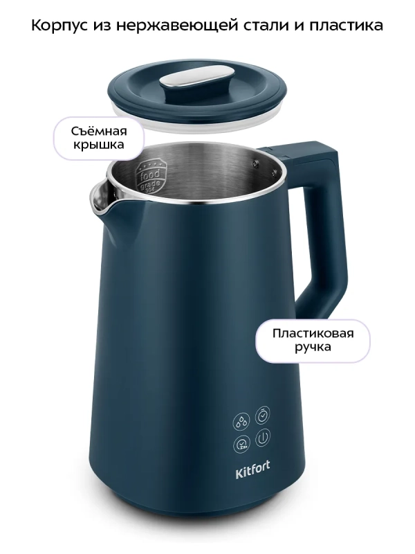 Чайник электрический с увлажнителем воздуха КТ-8728 - 1.7 л