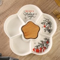 Менажница керамическая новогодняя &laquo;Уютного Нового года&raquo;, 24 см, белая