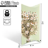 Коробка подарочная складная фигурная, упаковка, &laquo;Ромашки&raquo;, 11 х 8 х 2 см