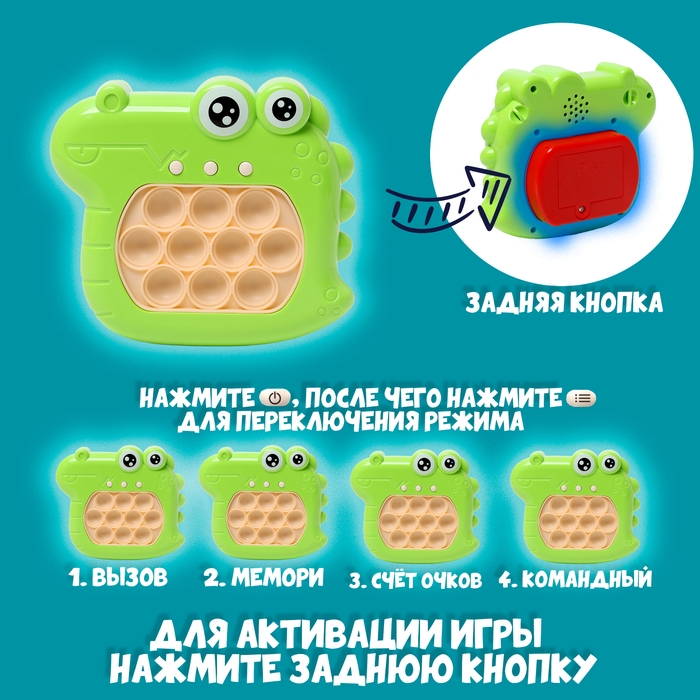 Развивающая игрушка &laquo;Крокодил&raquo; с подвесом, свет, звук, виды МИКС