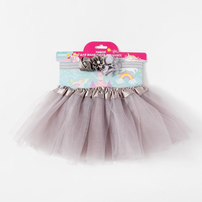 Набор Крошка Я &laquo;Цветочек&raquo; юбка и повязка на голову 3-18 мес, серый