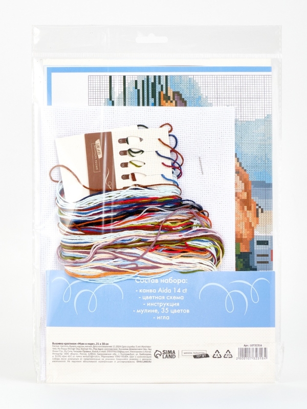 Вышивка крестиком 21х30 см "Маяк в море"