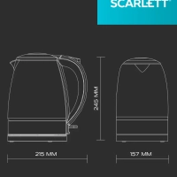 Чайник электрический SC-EK27G95, 1.7 л, 2200 Вт