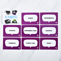 Настольная игра &laquo;Хлопс&raquo;, 100 карт, 12+