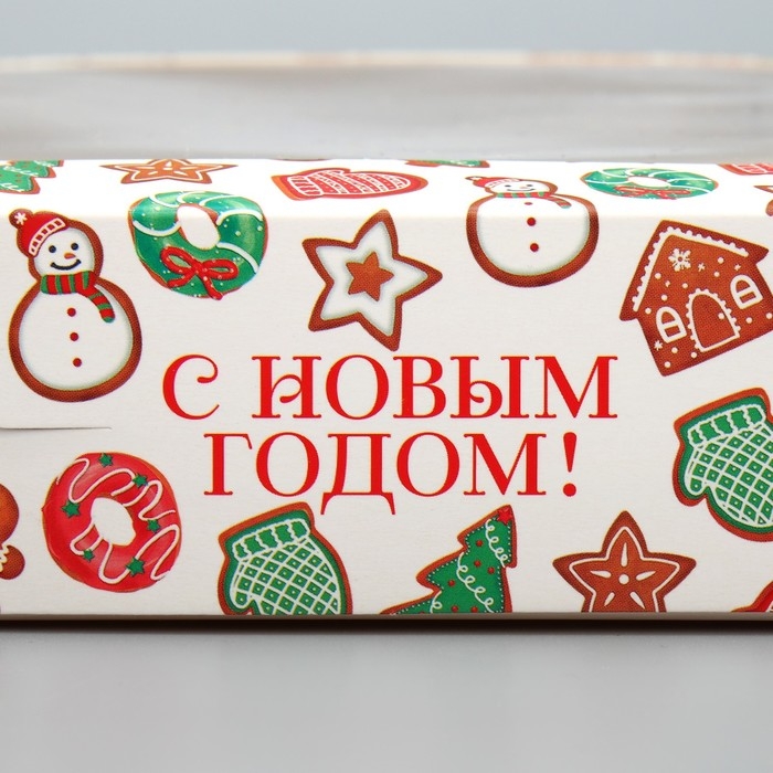 Коробка складная &laquo;С Новым годом!&raquo;, печенье, 23 х 23 х 4 см, Новый год