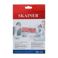 Калькулятор настольный большой 14-разрядный, SK-114, двойное питание, двойная память, 140 x 176 x 45 мм, чёрный Калькулятор настольный большой 14-разрядный, SK-114, двойное питание, двойная память, 140 x 176 x 45 мм, чёрный